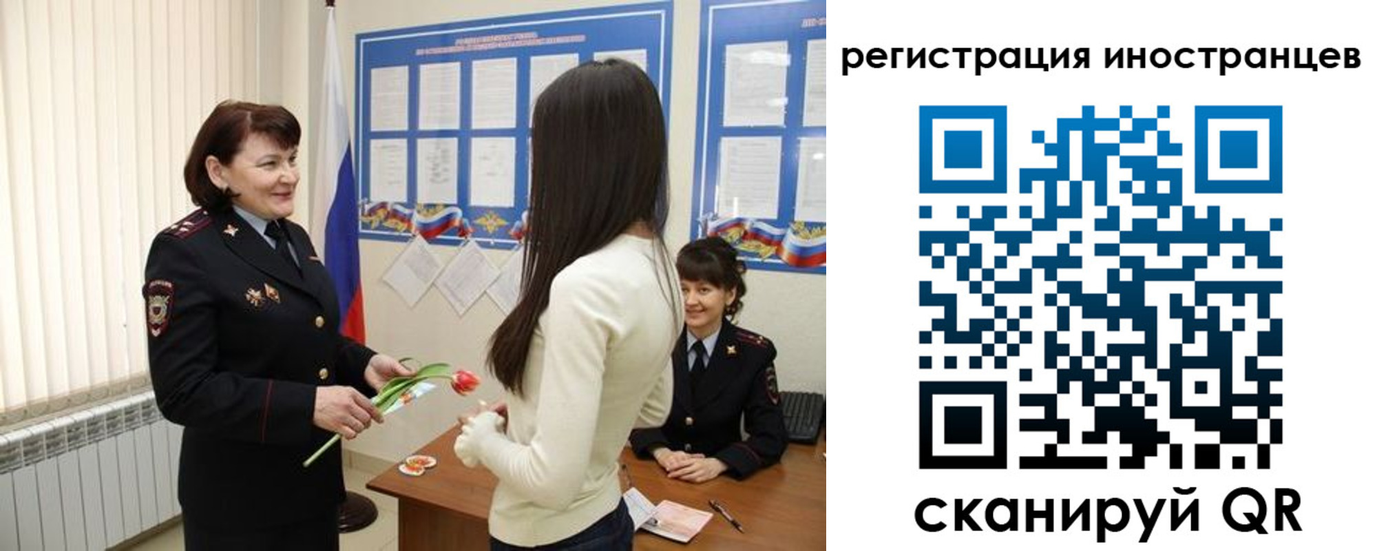 прописка в квартире в Каменке
