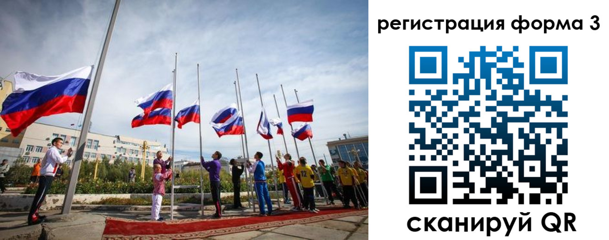 прописка для военкомата в Каменке