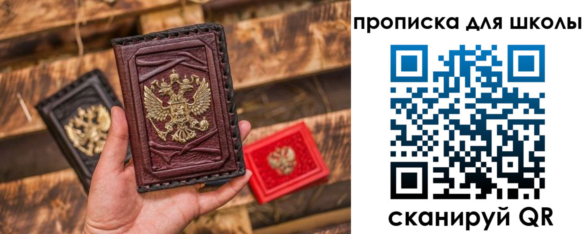 регистрация в Каменке