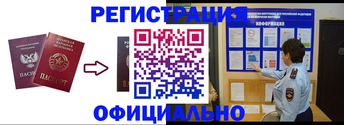 где прописаться в Каменке